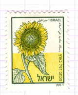 IL+ Israel 1988 Mi 1085 Sonnenblume - Oblitérés (sans Tabs)