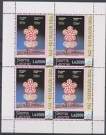 Olympics 2006 - History - SIERRA LEONE - Sheet MNH - Invierno 2006: Turín