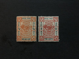 CHINA  STAMP SET, Imperial , Watermark, CINA, CHINE,  LIST 1867 - Autres & Non Classés