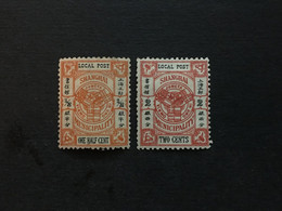 CHINA  STAMP SET, Imperial , Watermark, CINA, CHINE,  LIST 1867 - Other