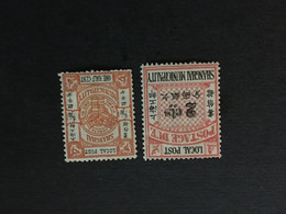 CHINA  STAMP SET, Imperial , Watermark, CINA, CHINE,  LIST 1869 - Altri & Non Classificati