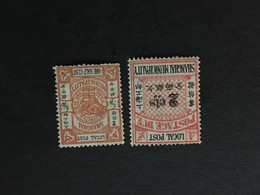 CHINA  STAMP SET, Imperial , Watermark, CINA, CHINE,  LIST 1869 - Autres & Non Classés