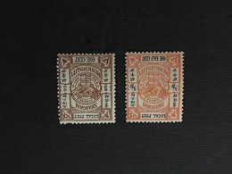 CHINA  STAMP SET, Imperial , Watermark, CINA, CHINE,  LIST 1872 - Otros & Sin Clasificación