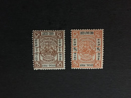 CHINA  STAMP SET, Imperial , Watermark, CINA, CHINE,  LIST 1872 - Altri & Non Classificati