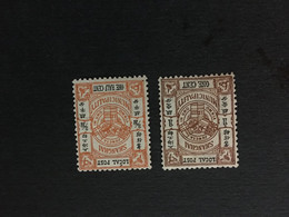 CHINA  STAMP SET, Imperial , Watermark, CINA, CHINE,  LIST 1873 - Sonstige & Ohne Zuordnung