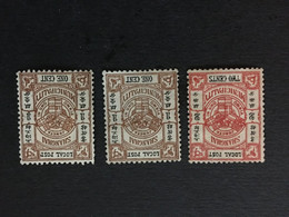 CHINA  STAMP SET, Imperial , Watermark, CINA, CHINE,  LIST 1875 - Sonstige & Ohne Zuordnung