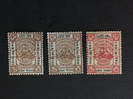 CHINA  STAMP SET, Imperial , Watermark, CINA, CHINE,  LIST 1875 - Otros