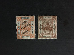 CHINA  STAMP SET, Imperial , Watermark, CINA, CHINE,  LIST 1876 - Other