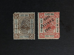 CHINA  STAMP SET, Imperial , Watermark, CINA, CHINE,  LIST 1878 - Other