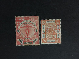 CHINA  STAMP SET, Imperial , Watermark, CINA, CHINE,  LIST 1881 - Other