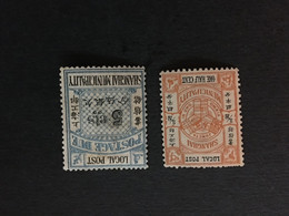 CHINA  STAMP SET, Imperial , Watermark, CINA, CHINE,  LIST 1885 - Sonstige & Ohne Zuordnung