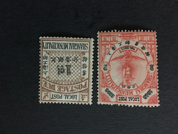 CHINA  STAMP SET, Imperial , Watermark, CINA, CHINE,  LIST 1887 - Andere
