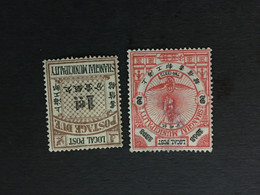 CHINA  STAMP SET, Imperial , Watermark, CINA, CHINE,  LIST 1888 - Andere