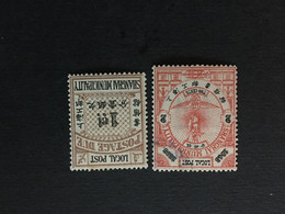 CHINA  STAMP SET, Imperial , Watermark, CINA, CHINE,  LIST 1892 - Andere