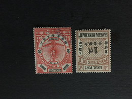 CHINA  STAMP SET, Imperial , Watermark, CINA, CHINE,  LIST 1893 - Autres & Non Classés
