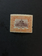 CHINA  STAMP SET, Imperial , CINA, CHINE,  LIST 1918 - Andere & Zonder Classificatie