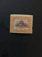 CHINA  STAMP SET, Imperial , CINA, CHINE,  LIST 1918 - Autres & Non Classés