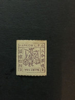 CHINA  STAMP SET, Imperial , CINA, CHINE,  LIST 1953 - Other