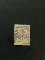 CHINA  STAMP SET, Imperial , CINA, CHINE,  LIST 1956 - Otros & Sin Clasificación