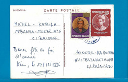 Zaïre Carte Postale Vanuit Bandal Naar Kasa-Vubu 1996 UNG - Used Stamps