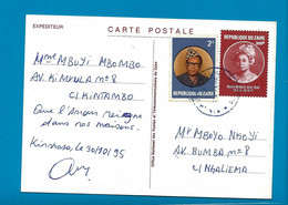 Zaïre Carte Postale Vanuit Kintambo Naar Ngaliema 1995 UNG - Used Stamps