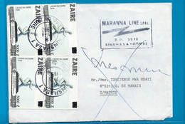 Zaïre Omslag Vanuit Kinshasa Naar Matete 1992 UNG - Used Stamps