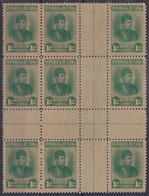 1947-236 CUBA REPUBLICA 1947 CENTER OF SHEET 1c MARTA ABREU BLOCK 9. NO GUM. - Unused Stamps