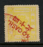 CHINA HONG KONG - Local Post Stamp 40cash On 100cash Yellow With REVERSED Overprint. Used. MICHEL #84B I K.. - Gebruikt