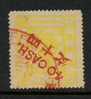 CHINA HONG KONG - Local Post Stamp 40cash On 100cash Yellow With REVERSED Overprint. Used. MICHEL #84B I K.. - Usados