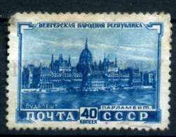 504053 USSR 1951 Year Anniversary Republic Hungary Stamp - Unclassified