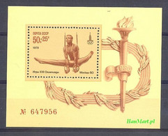 Soviet Union, USSR 1979 Mi Block 136 MNH  (ZE4 CCCbl136) - Gymnastics