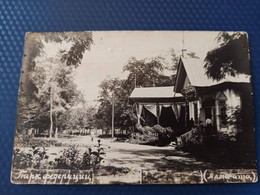 KAZAKHSTAN. ALMATY Capital. Federation Park 1920s - Kazakhstan