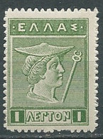 Grèce     - Yvert N° 179 *      - Bip 3325 - Unused Stamps