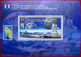 Tajikistan  2011  Space  20 Y. Regional  Commonwealth In The  Field Of Communications S/S .. MNH - Tagikistan