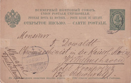 LEVANT RUSSE 1882  ENTIER POSTAL/GANZSACHE/POSTAL STATIONERY CARTE DE CONSTANTINOPLE - Turkish Empire