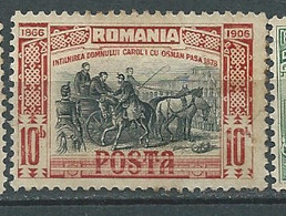 Roumanie  -   Yvert N° 175 (*)      -  Bip 3409 - Unused Stamps