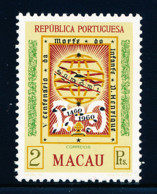 Macau - 1960 - Prince Henry / The Navigator - Globe And Signs Of The Zodiac  - MNH - Nuevos