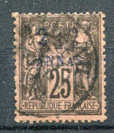 Zanzibar     N° 5  Oblitéré - Used Stamps