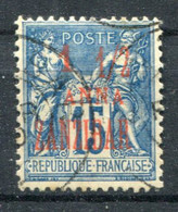 Zanzibar     N°  22  Oblitéré - Used Stamps