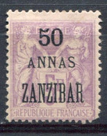 Zanzibar       N°  31  Neuf Sans Gomme Une Dent Absente Bas Droit - Unused Stamps