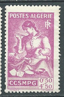 Algérie   -  Yvert N°  205  (*)   -   Bip 3521 - Unused Stamps