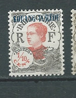 Kouang-tchéou   --  Yvert N°   52 (*)   -   Bip 3535 - Unused Stamps