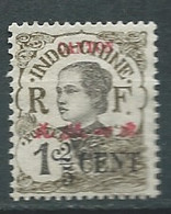 Canton  --  Yvert N°   67 (*)   -   Bip 3536 - Unused Stamps