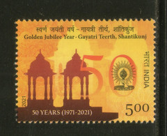 India 2021 Gayatri Teerth  Shantikunj Haridwar Golden Jubilee Year Hindu Mythology 1v MNH - Hinduism