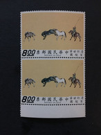 CHINA  STAMP Block, TIMBRO, MNH, STEMPEL, UNUSED,  CINA, CHINE,  LIST 1965 - Andere & Zonder Classificatie