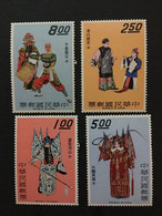 CHINA  STAMP SET, TIMBRO, MLH, STEMPEL, UNUSED,  CINA, CHINE,  LIST 1968 - Other & Unclassified