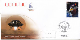 China 2021 PFTN.HT-90 Successful Landing Of The Mars Probe On China 's First Mars Exploration Missio Commemorative Cover - Asia