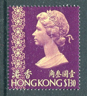 Hong Kong 1973-74 QEII Definitives - $1.30 Pale Yellow & Reddish-violet HM (SG 292) - Ungebraucht