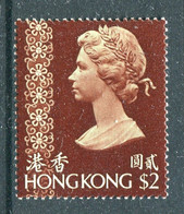 Hong Kong 1973-74 QEII Definitives - $2 Pale Green & Reddish-brown HM (SG 293) - Neufs