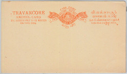 65852 - INDIA: TRAVANCORE   - Postal History -  POSTAL STATIONERY CARD - Travancore